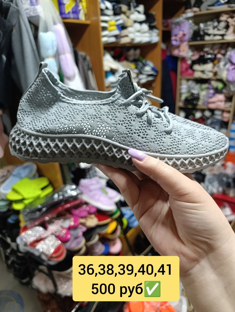 Женские текстильные кроссовки. 8 моделей