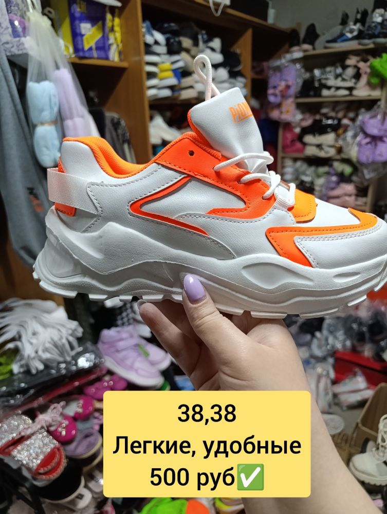Продам кроссовки. 10 моделей