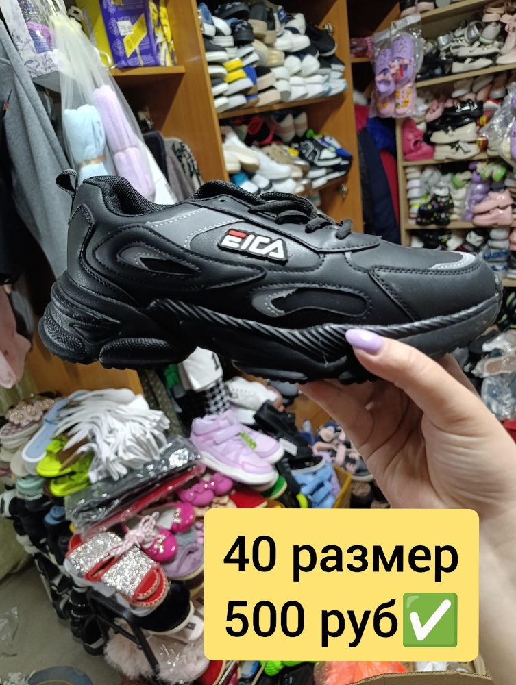 Продам кроссовки. 10 моделей