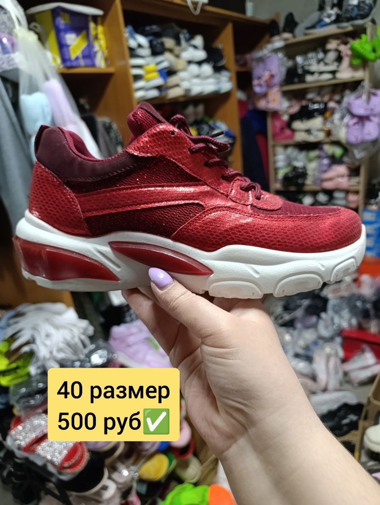 Продам кроссовки. 10 моделей