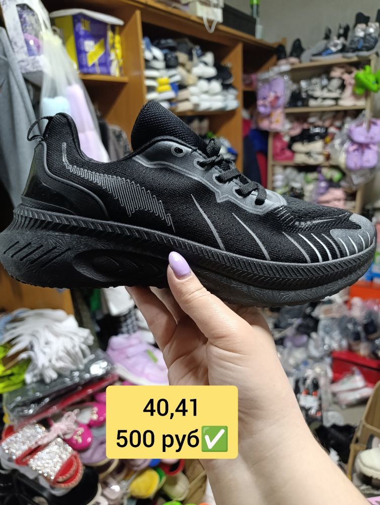 Продам кроссовки. 10 моделей
