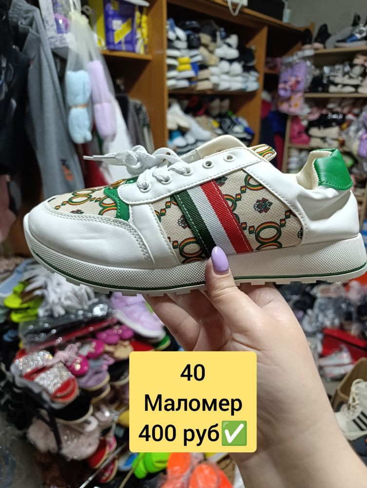 Продам кроссовки. 10 моделей