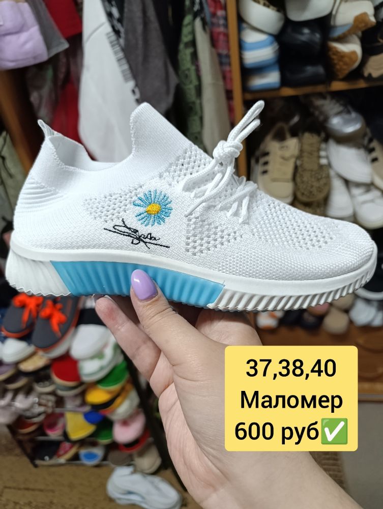Кроссовки женские. 9 моделей