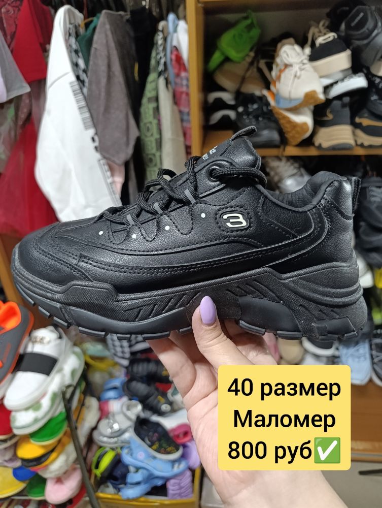 Продам кроссовки. 10 моделей