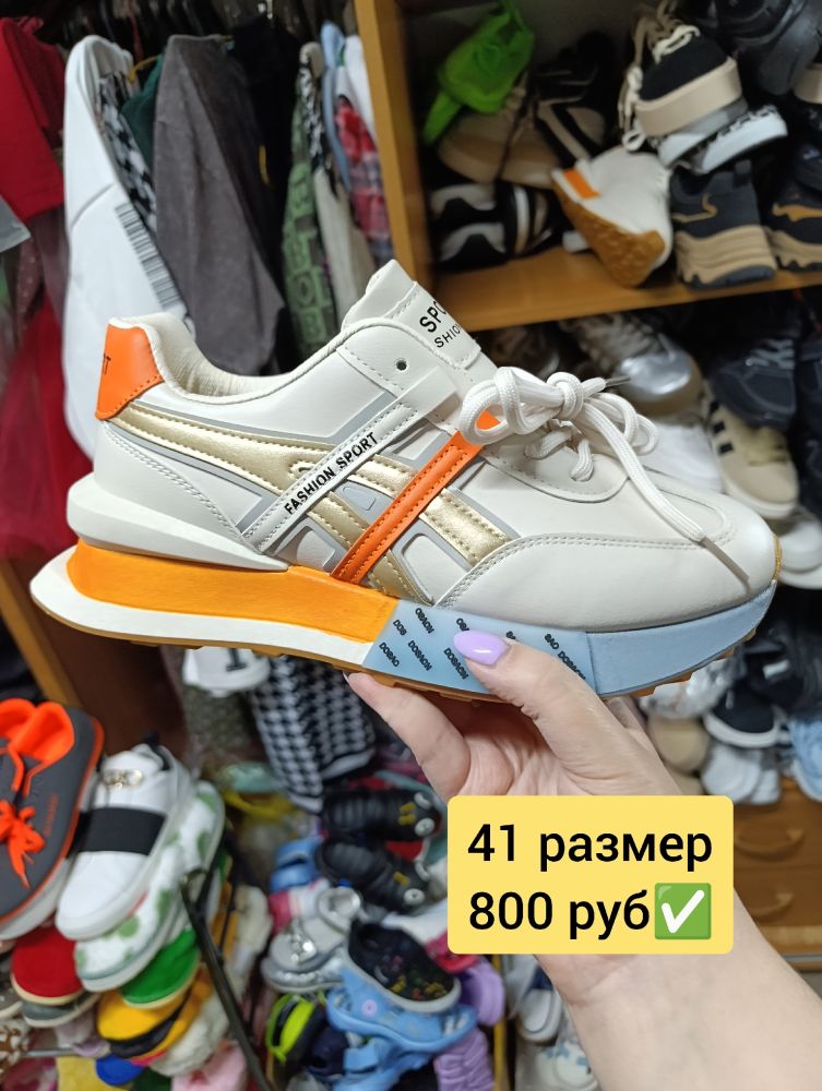 Продам кроссовки. 10 моделей