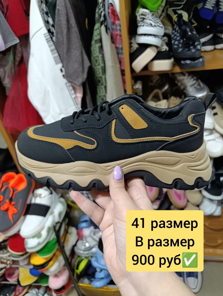 Продам кроссовки. 10 моделей