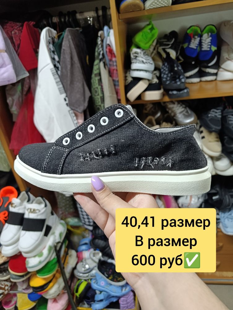 Продам женские кеды. 10 моделей