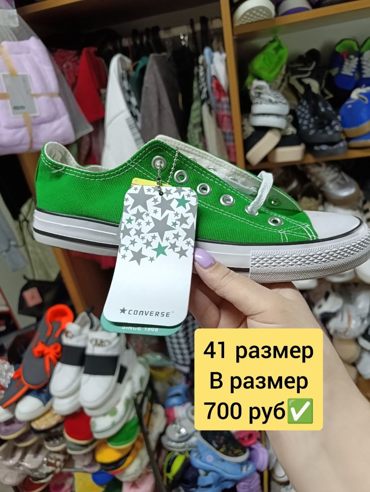 Продам женские кеды. 10 моделей
