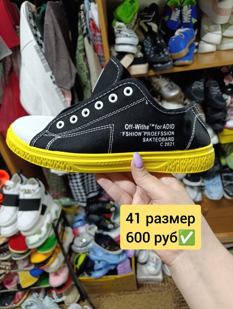 Продам женские кеды. 10 моделей