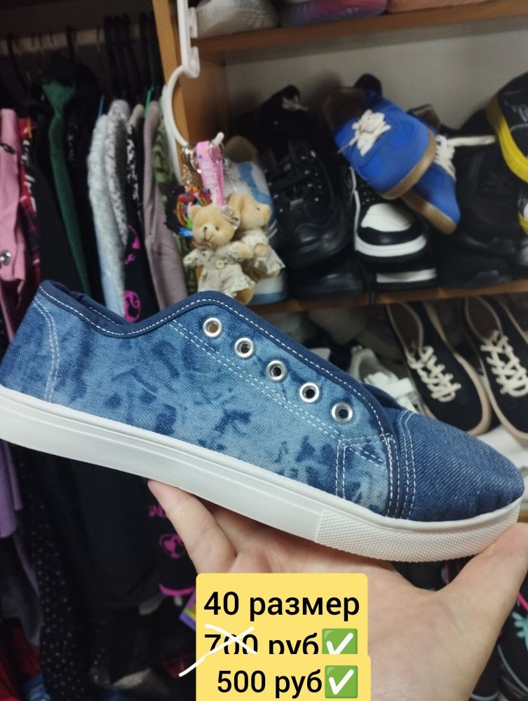Продам женские кеды. 10 моделей