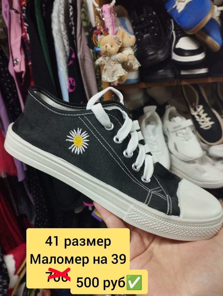 Продам женские кеды. 10 моделей