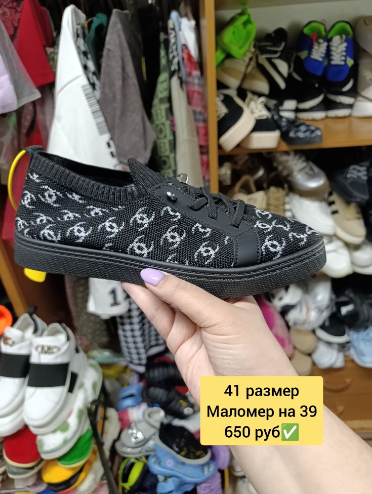Продам женские кеды. 10 моделей
