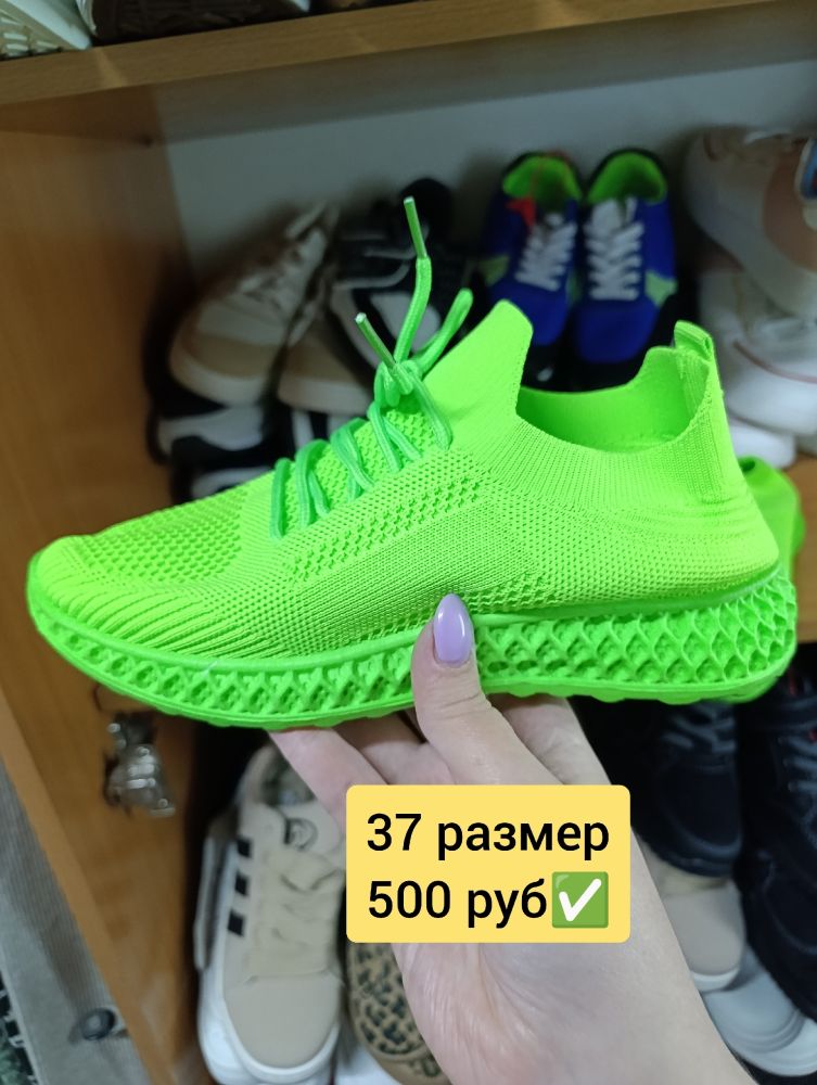 Продам женские кроссовки. 10 моделей