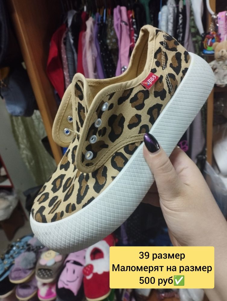Продам кеды, кроссовки. 10 моделей