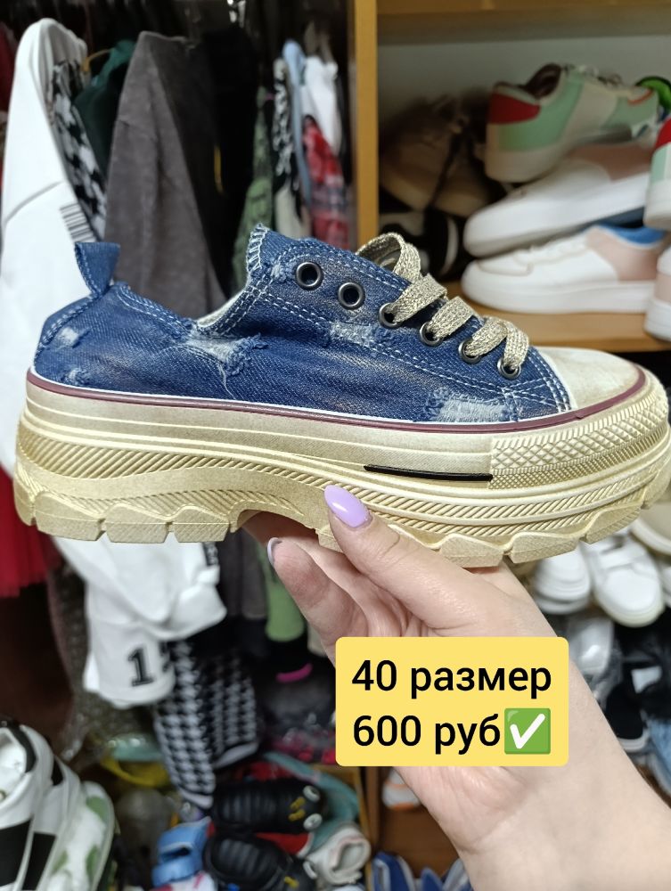 Продам кеды, кроссовки. 10 моделей