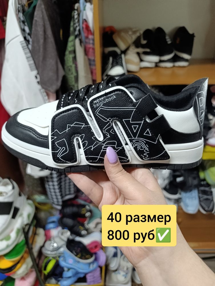 Продам женские кроссовки. 10 моделей