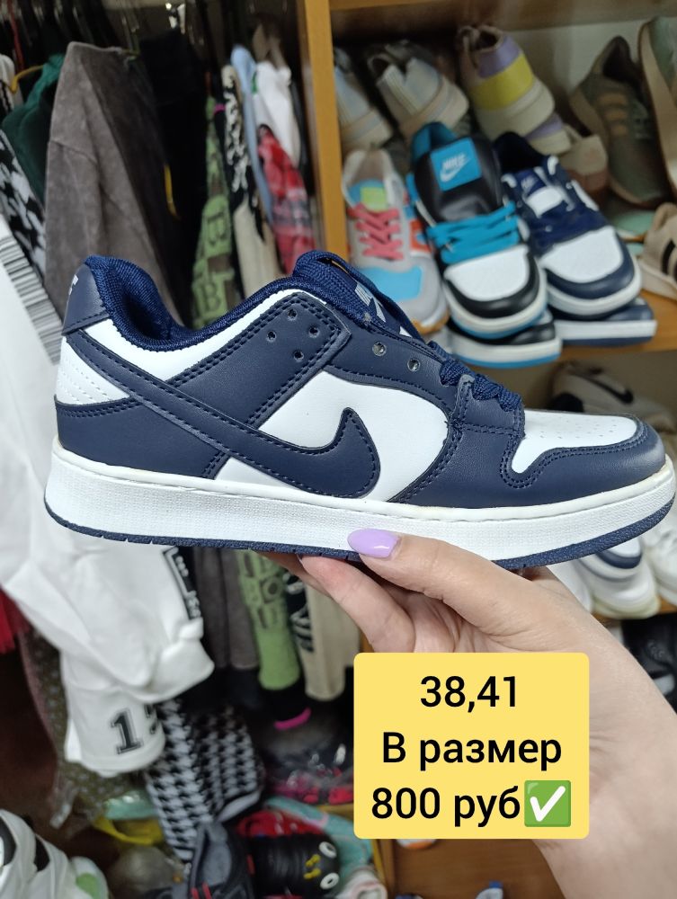 Продам кеды, кроссовки. 10 моделей