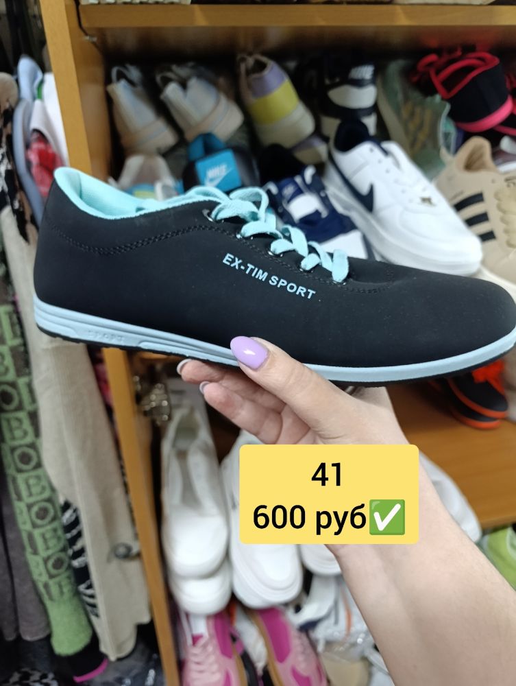 Продам кеды, кроссовки. 10 моделей
