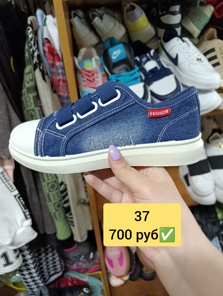 Продам кеды, кроссовки. 10 моделей