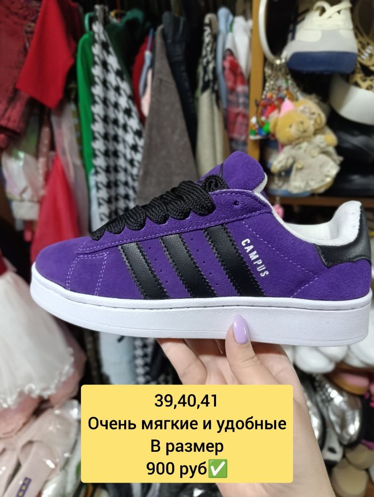 Женские кроссовки. 2 модели
