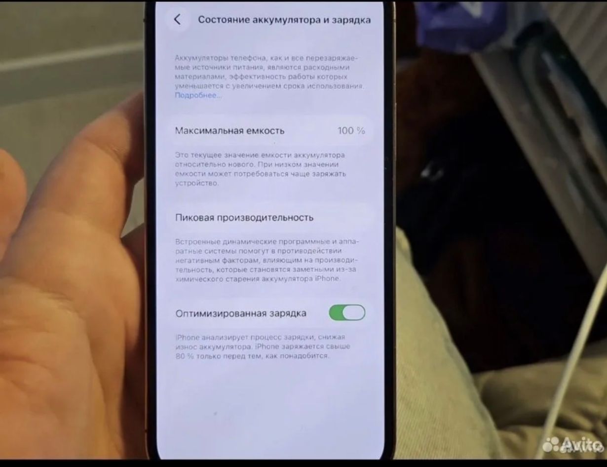 Айфон 12 про. В идеальном состоянии