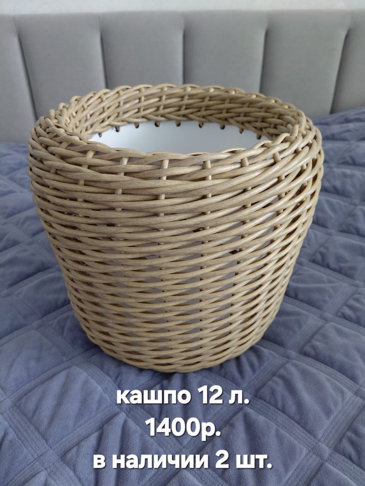 Продам изделия из искусственного ротанга