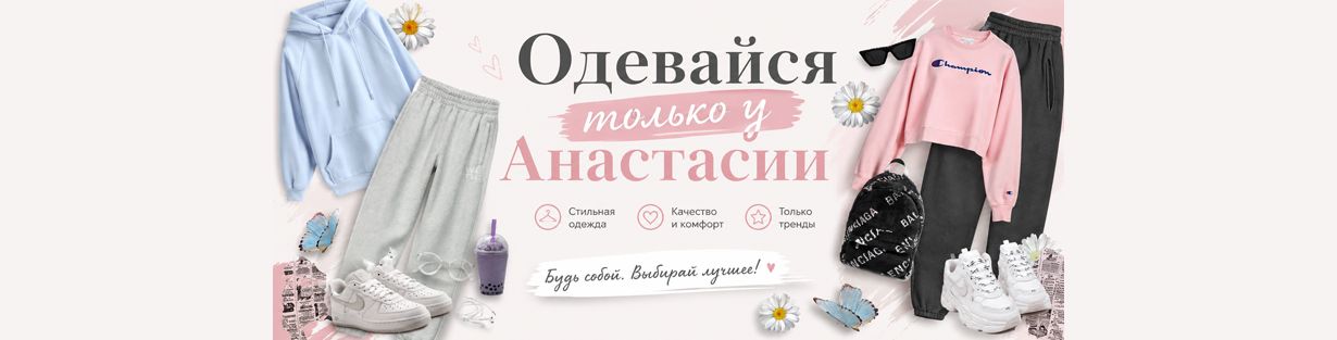 Баннер компании