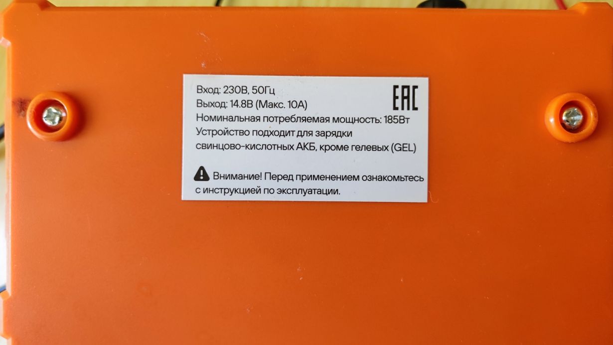 Зарядное устройство Airline ACH-AM-18