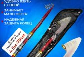 карбоновые телескопические удочки 4.5м,3.6м есть в наличии катушки всё новое
