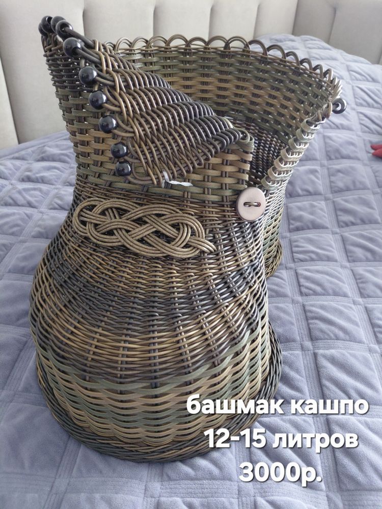 Продам изделия из искусственного ротанга