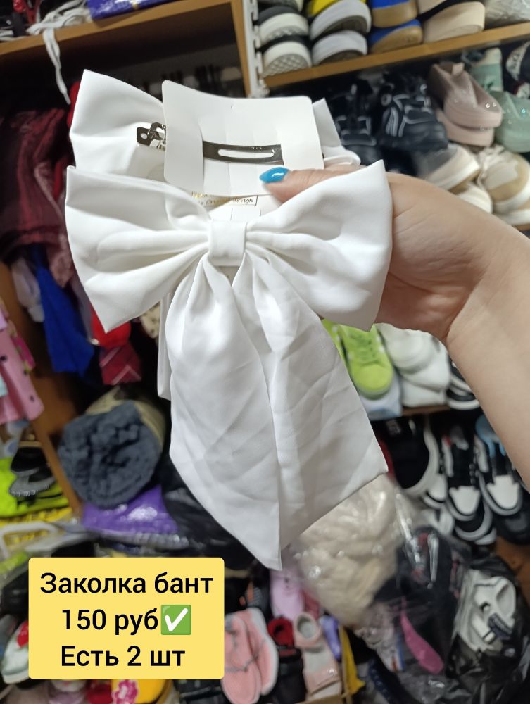 Банты, на резинке, на заколке, разборные