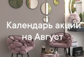 Лучшие процедуры по уходу за волосами по специальной стоимости