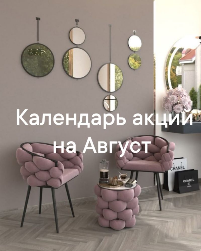 Лучшие процедуры по уходу за волосами по специальной стоимости