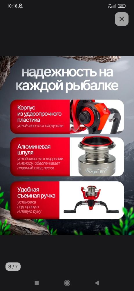 карбоновые телескопические удочки 4.5м,3.6м есть в наличии катушки всё новое