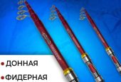 карбоновые телескопические удочки 4.5м,3.6м есть в наличии катушки всё новое
