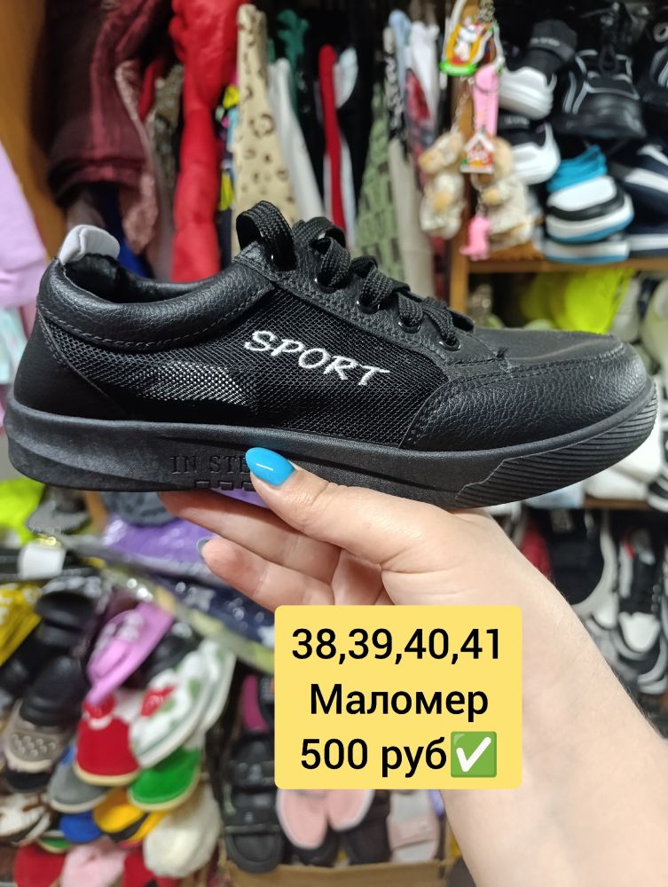 Женская обувь