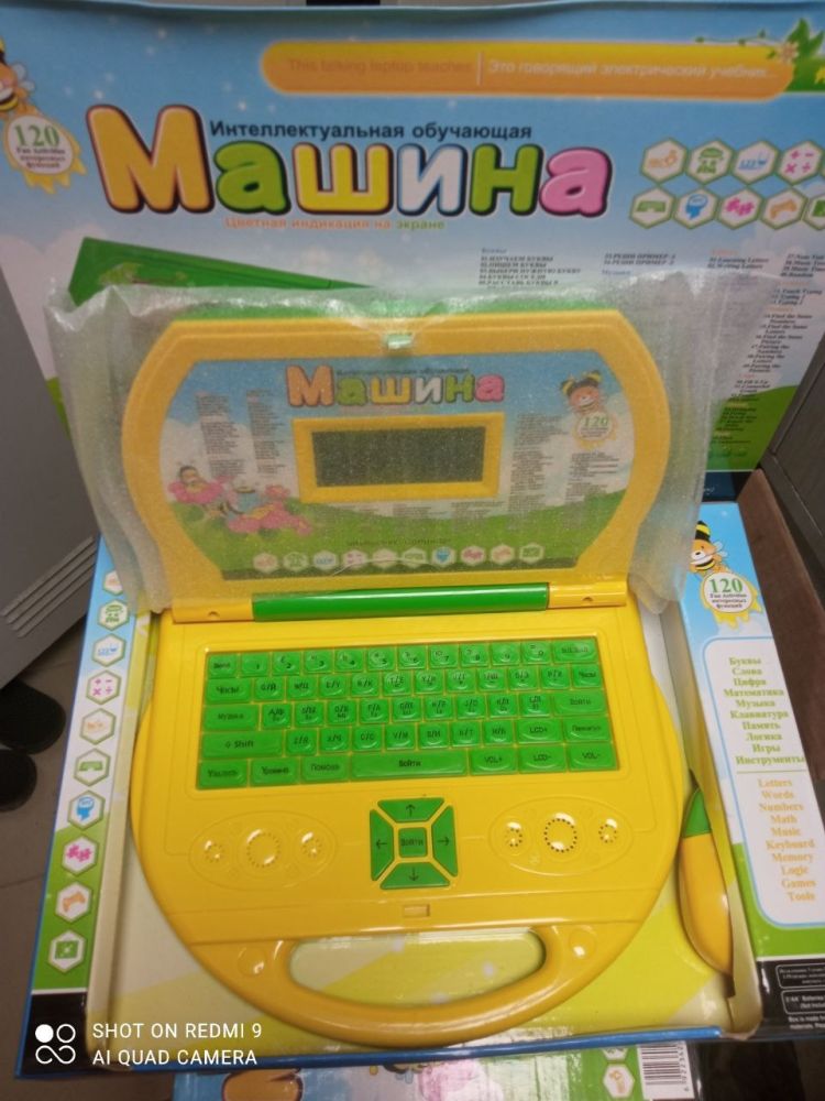 Детские товары 3+