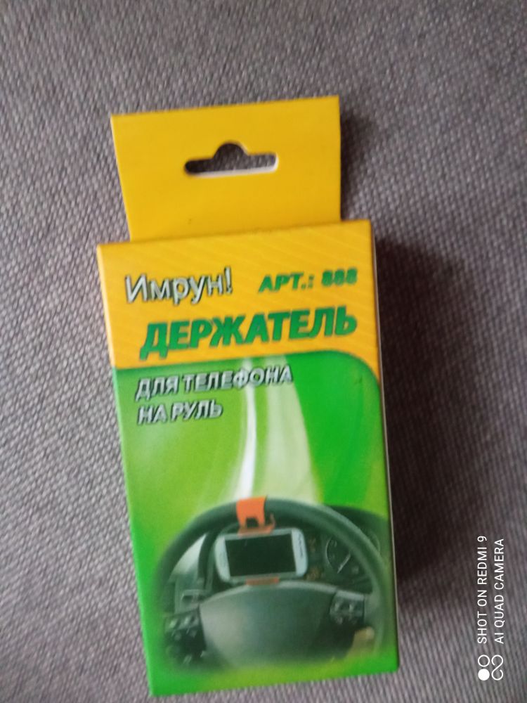 Детские товары 3+