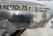 Корм для кошек Perfect fit