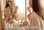 Обучение «Домашний косметолог» от «Мирра» за 3 дня + набор под твою кожу