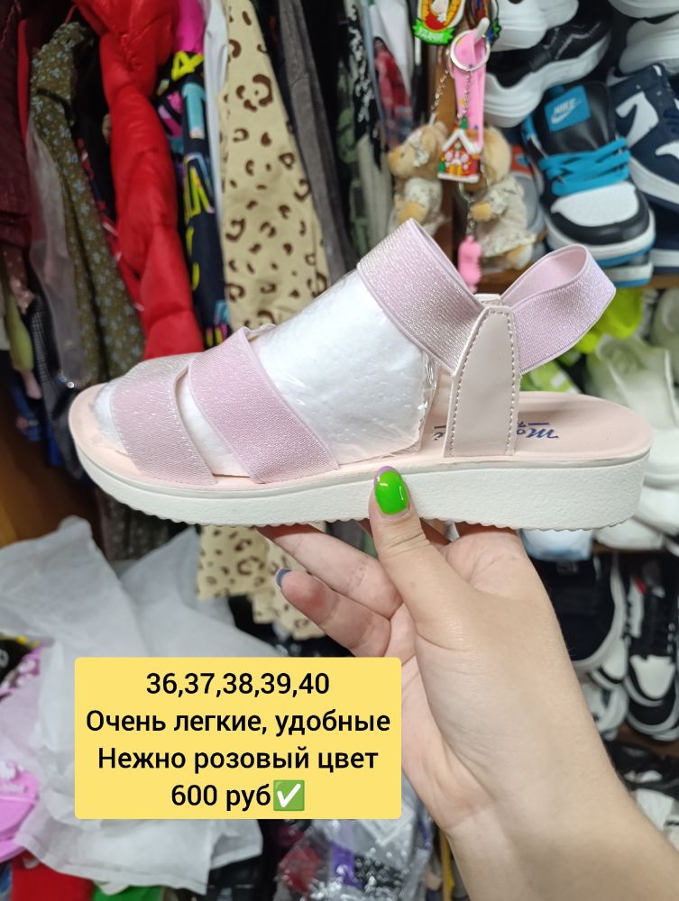 Женская обувь