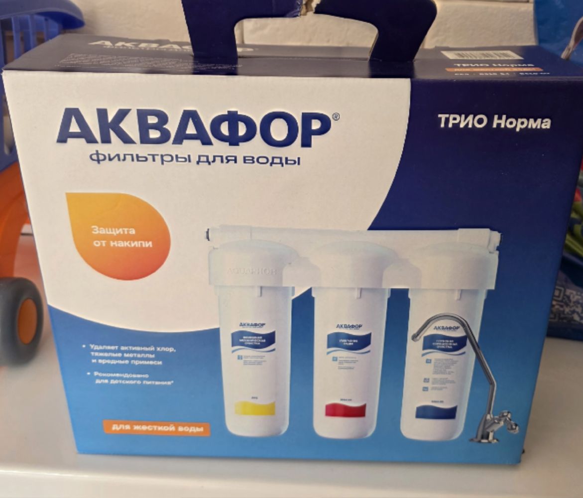 Фильтр для воды Аквафор Трио Норма (для жесткой воды)