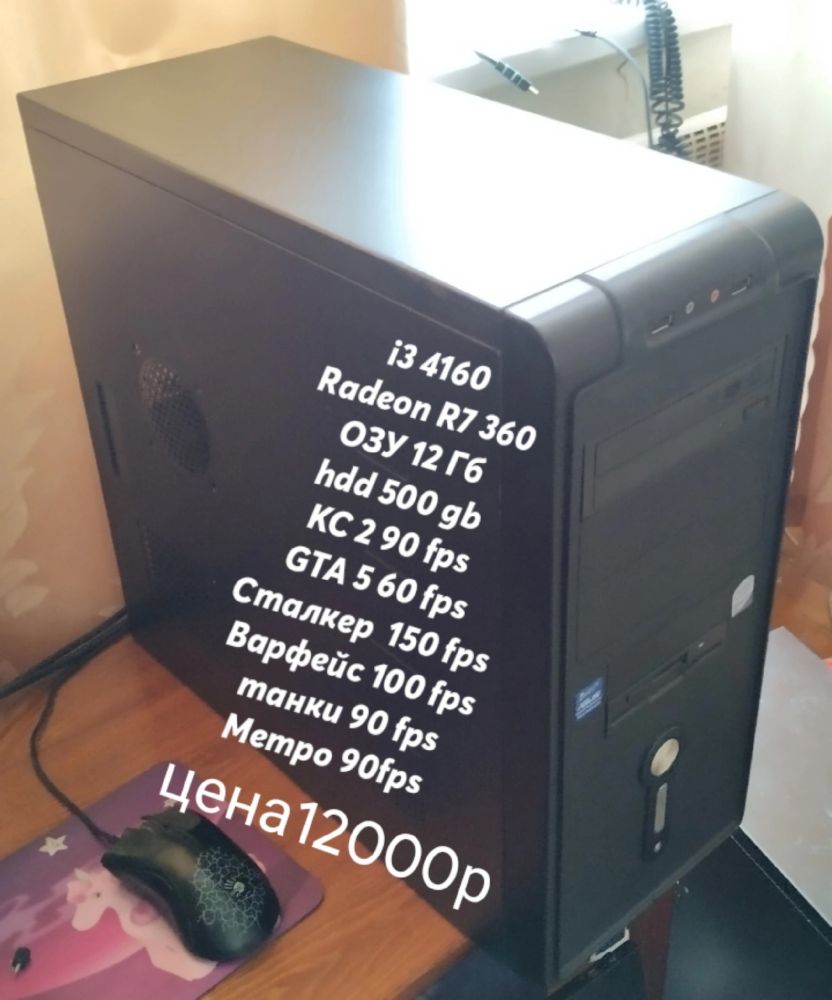 Системный блок