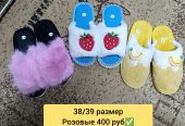 Тапочки