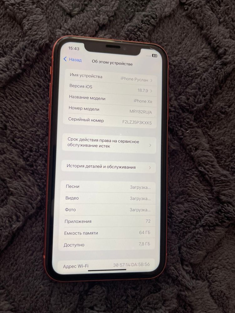 Подам IPhone XR 64gd хорошее состояние