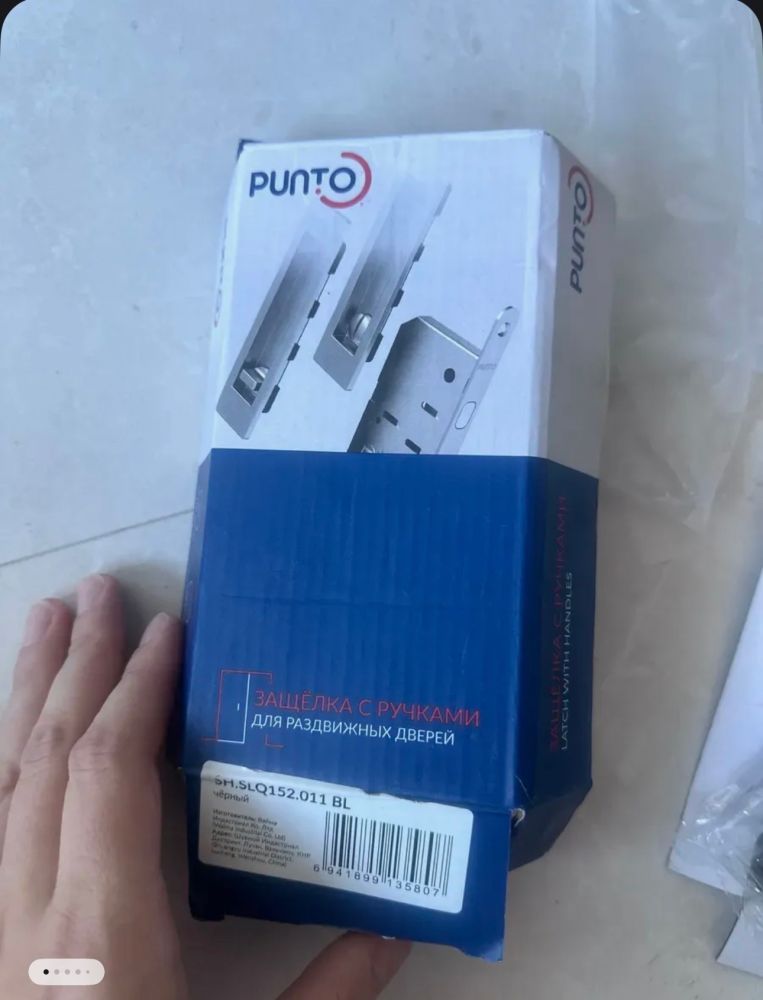 Продам ручку для двери межкомнатной