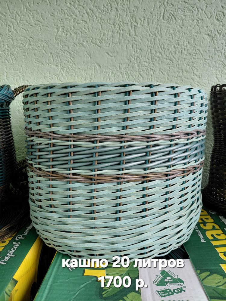 Продам изделия из искусственного ротанга