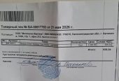 Фильтр для воды Аквафор Трио Норма (для жесткой воды)