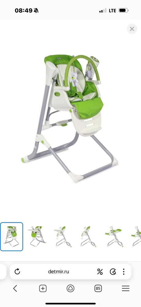 Продам стульчик-качели Babyton 2в1 Green с пультом Д/У