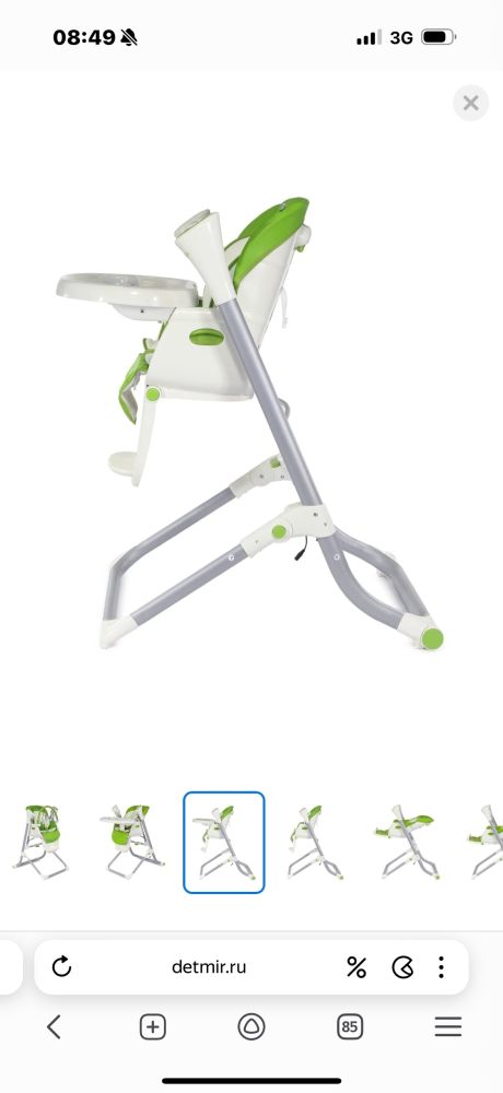 Продам стульчик-качели Babyton 2в1 Green с пультом Д/У
